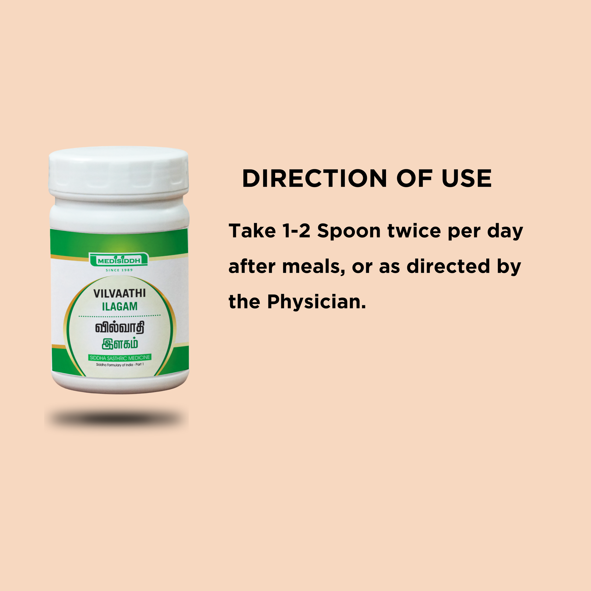 Vilvaathi ilagam - (Vilwadi Lehyam) AllHerbs.com