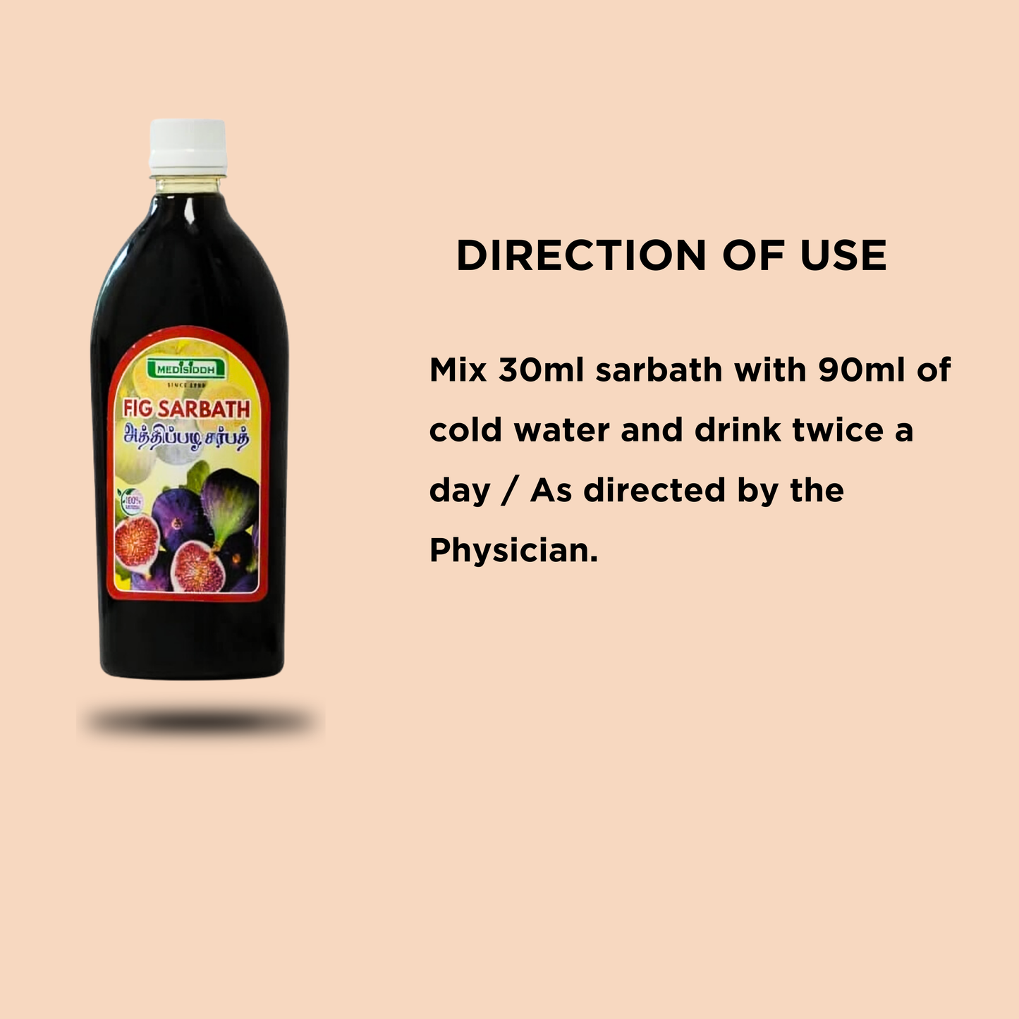 Fig Sarbath / fig drink AllHerbs.com