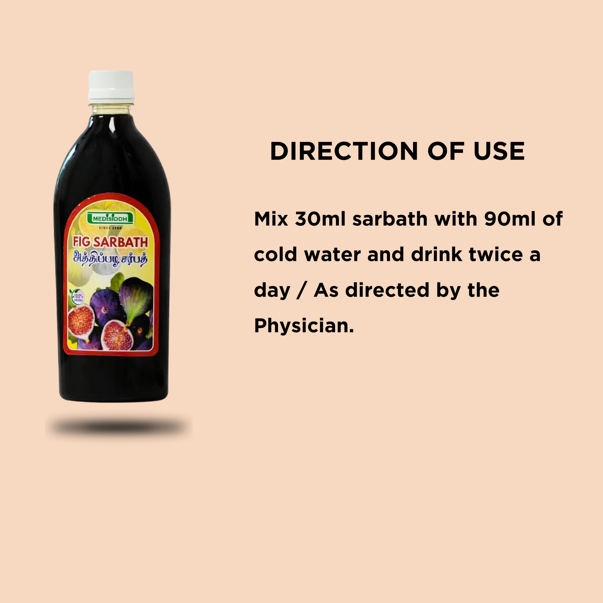 Fig Sarbath / fig drink AllHerbs.com