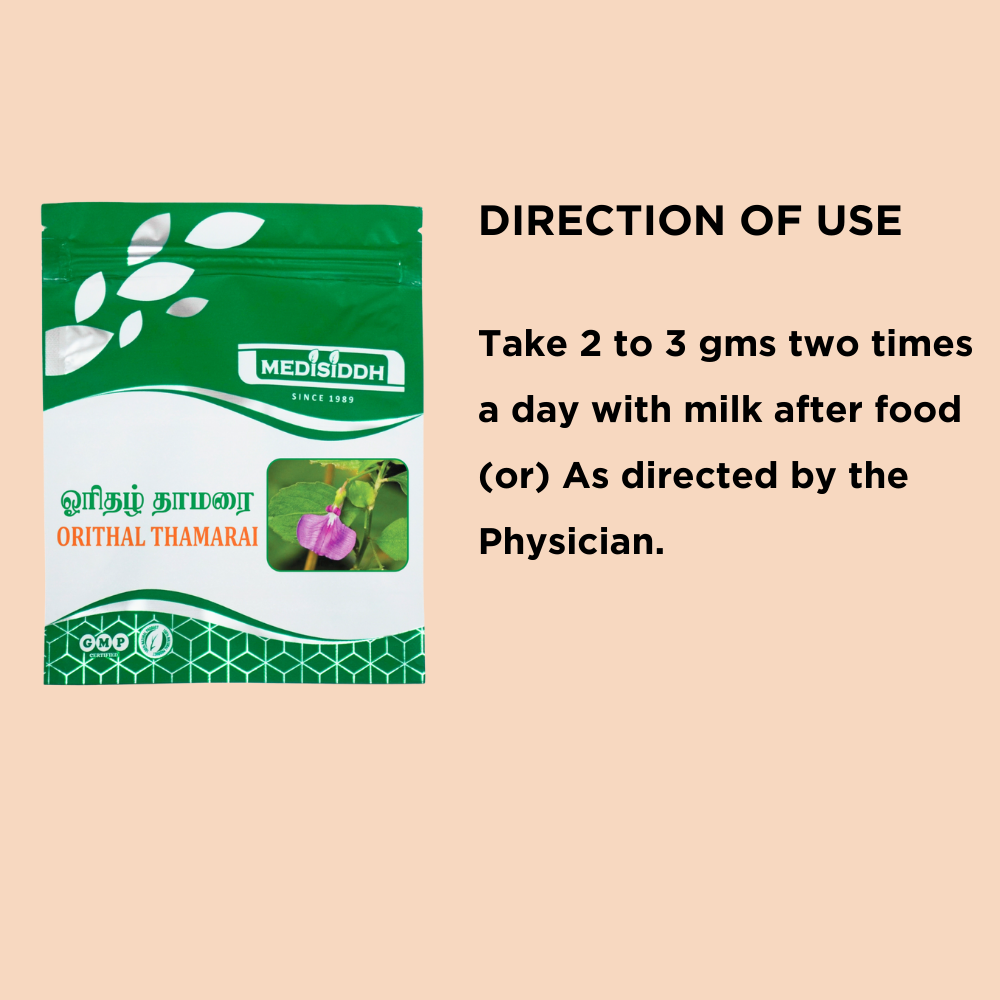 Orithal thamarai / Ratan Purush Chooranam Packet - (Hybanthus enneaspermus) MediSiddh