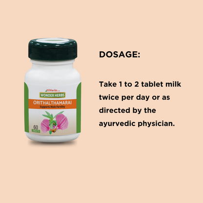 Orithalthamarai / Ratan Purush Tablet - (hybanthus enneaspermus) - AH MediSiddh
