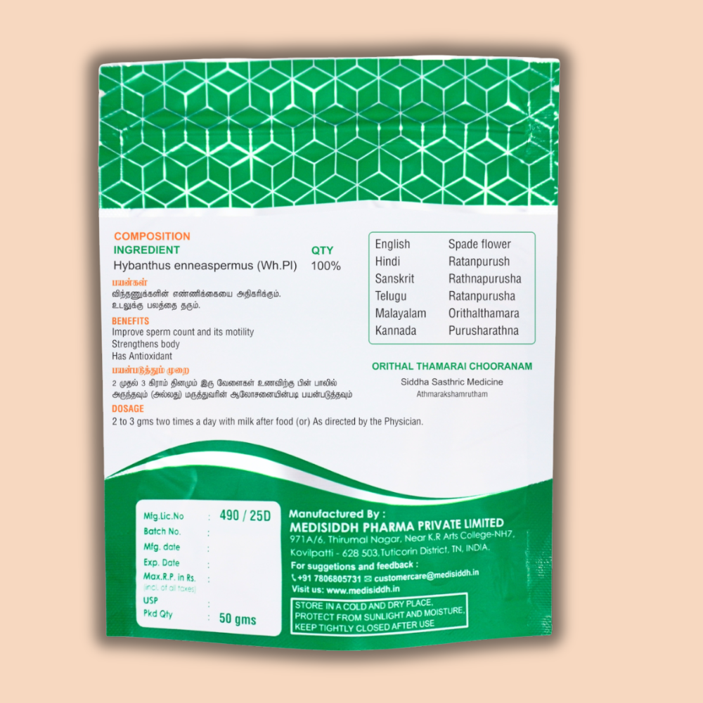 Orithal thamarai / Ratan Purush Chooranam Packet - (Hybanthus enneaspermus) MediSiddh