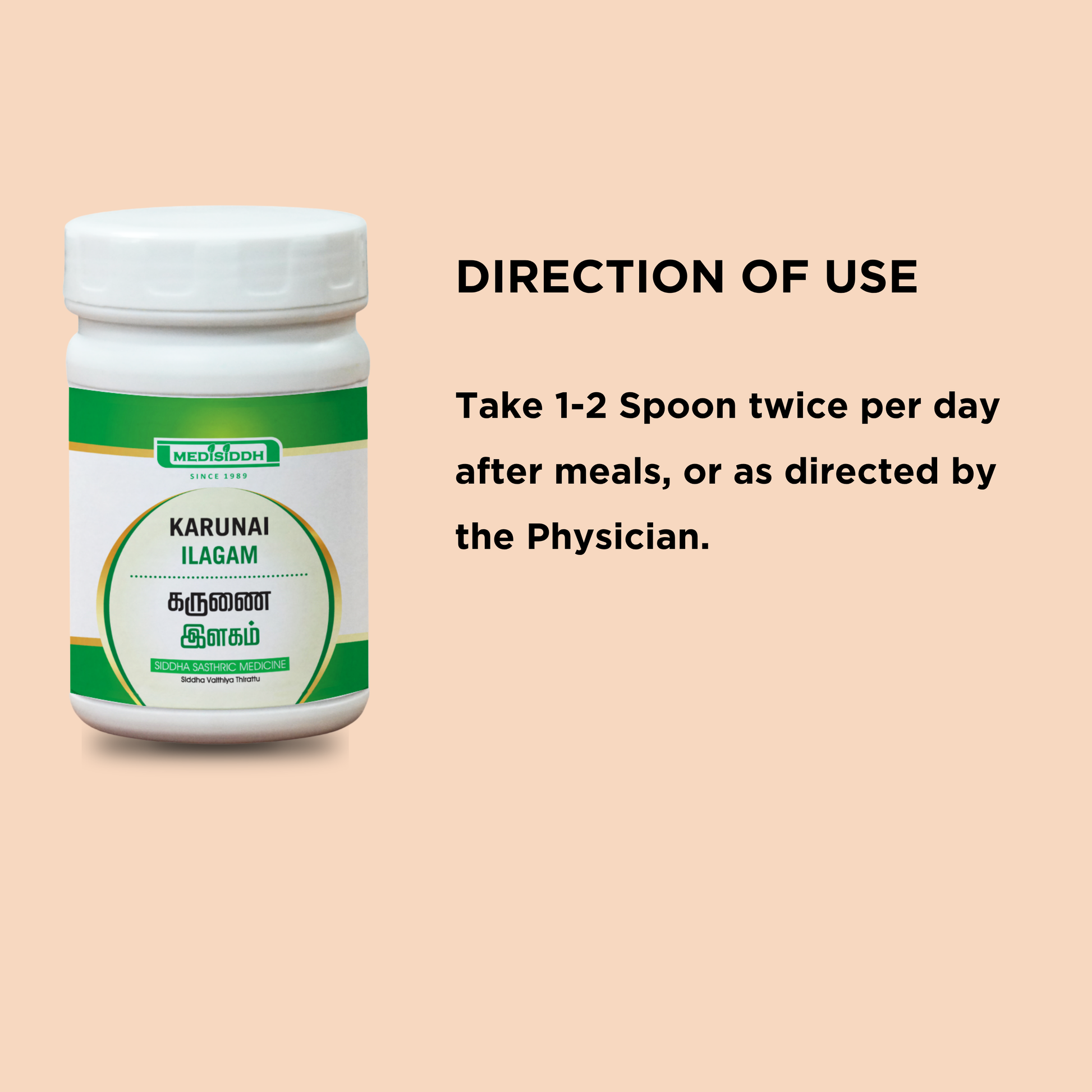 Karunai legiyum / Suran legiyam AllHerbs.com