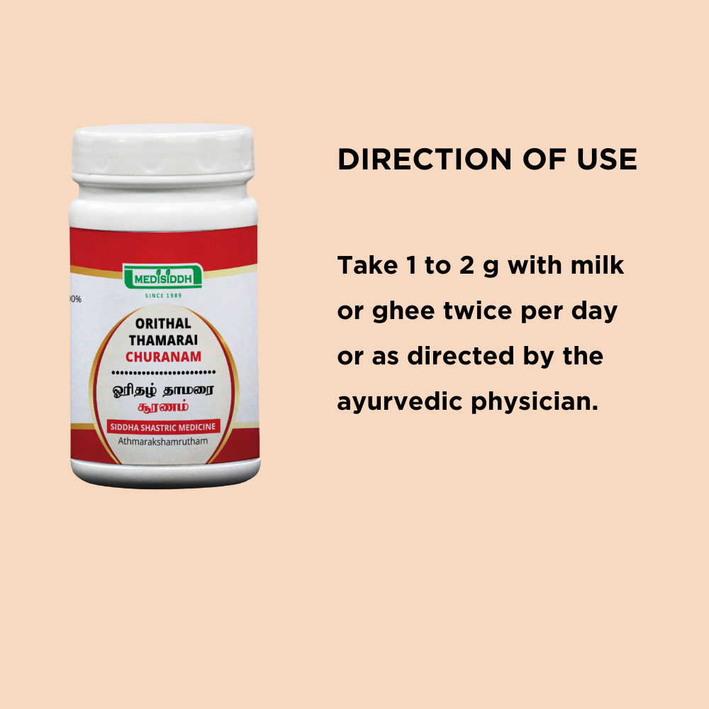 Orithal Thamarai /Ratan Purush Chooranam - (hybanthus enneaspermus) MediSiddh