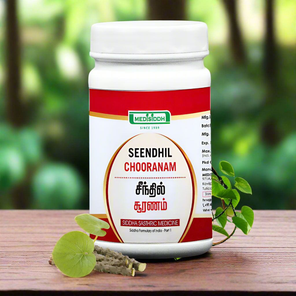 Seendhil Chooranam / Tinospora cordifolia -giloy plant MediSiddh