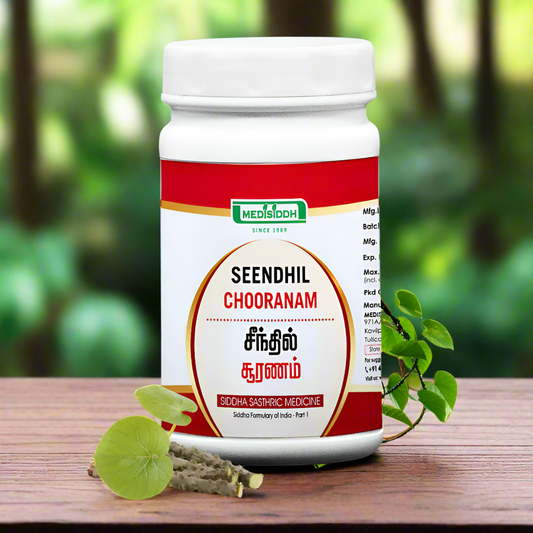 Seendhil Chooranam / Tinospora cordifolia -giloy plant MediSiddh