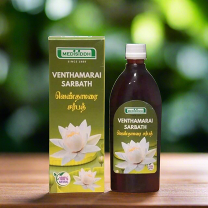 Venthamarai / White Lotus Flower Sarbath