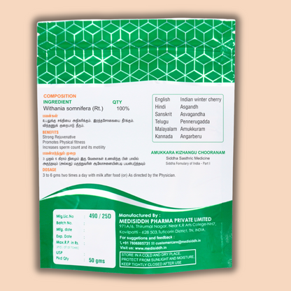 Ashvagandha Chooranam / Indian ginseng Powder - ( withania somnifera) MediSiddh