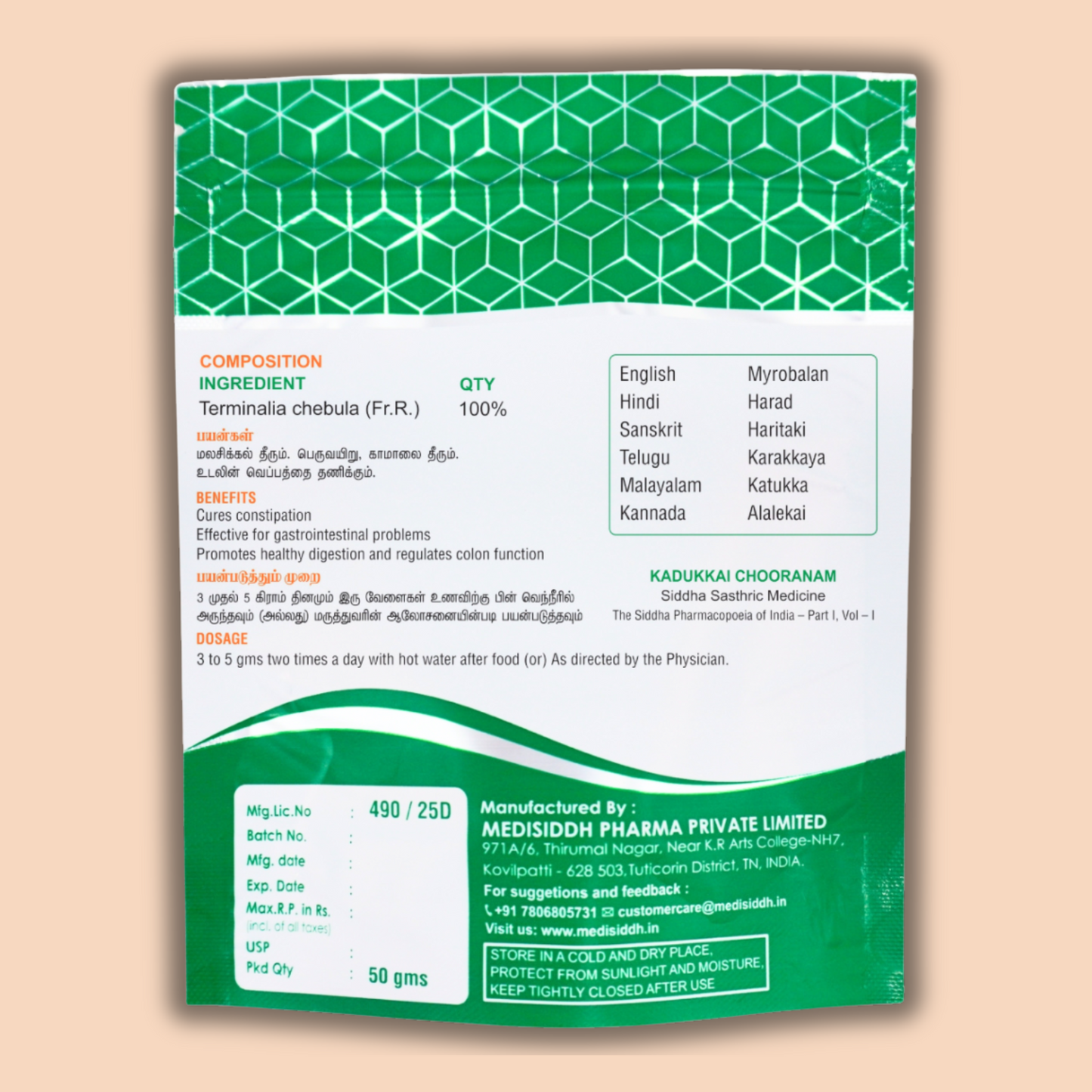 Kadukkai Chooranam / Haritaki Powder MediSiddh