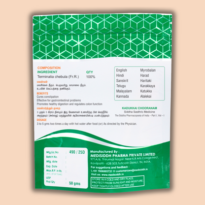 Kadukkai Chooranam / Haritaki Powder MediSiddh