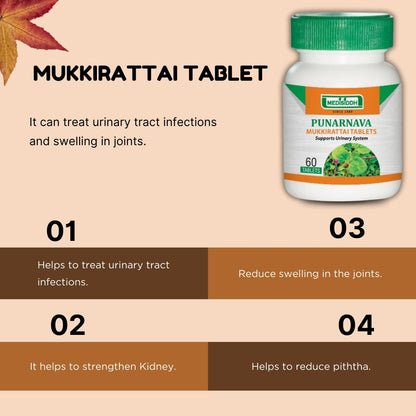 Punarnava Tablet / (punarnava plant / Mukkirattai)