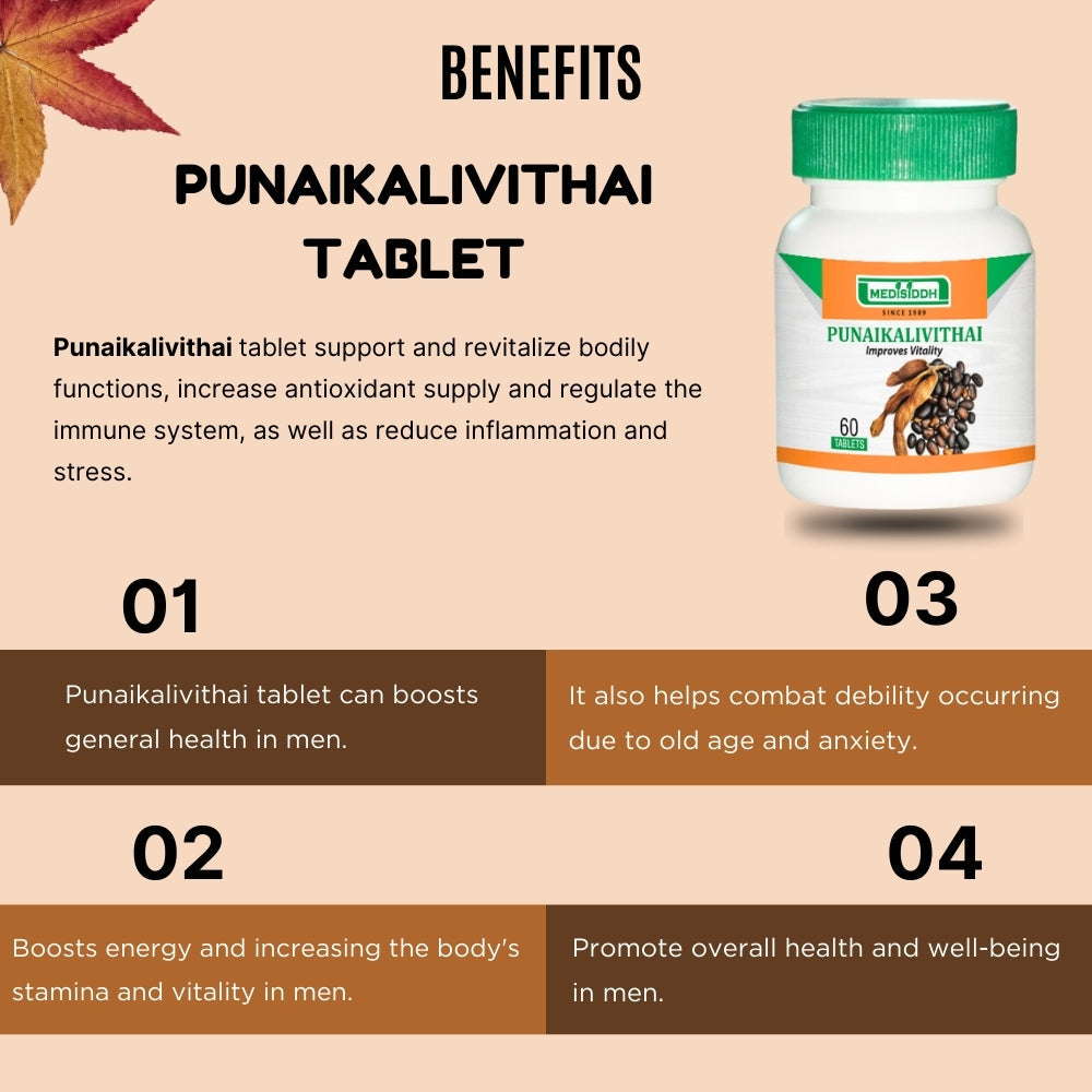 Punaikali vithai Tablet / velvet bean/ (Kaunch Beej)  - AH MediSiddh